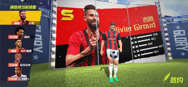 B席：加盟曼城最初计划待两三年，没想到待了9年拿到17个冠军