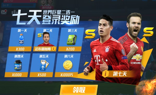 2026中乙联赛现场观众人数统计（第1轮） ​​​