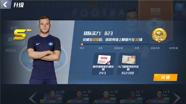 2026年3月21日德甲第27轮莱比锡红牛vs霍芬海姆直播【24直播网】