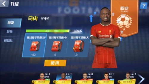 03月21日 中超第3轮 辽宁铁人vs天津津门虎 全场录像回放