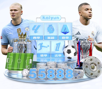 德尼亚：阿隆索是一位顶级教练 我认为马德里德比细节将决定胜负