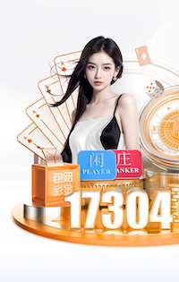 2026年3月21日NBA常规赛凯尔特人vs灰熊直播【24直播网】